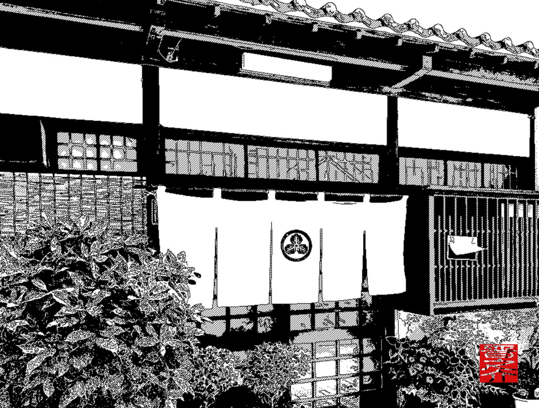 高度経済成長もバブルもリーマンショックも直ぐ側で見守って来た温か